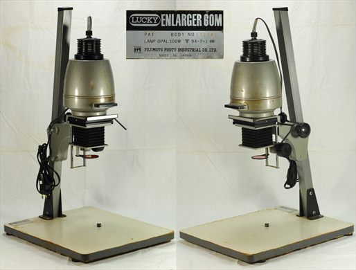 Lucky Enlarger 60M