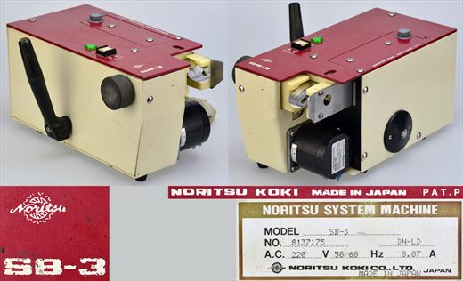 Noritsu SB-3 8137175 DN-LD Luz Verde