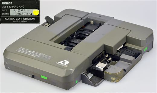Konica 3963 135-240 ANC