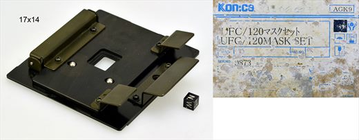 Konica UFC-120 mask set AGK9 17x14