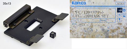 Konica UFC-120 mask set AGK9 35x13