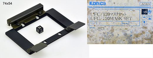 Konica UFC-120 mask set AGK9 74x54