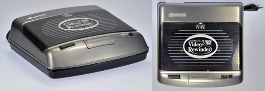 Kinyo 2-way Automatic Video Rewinder