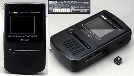 Casio TV-470C LCD Pocket Color Television