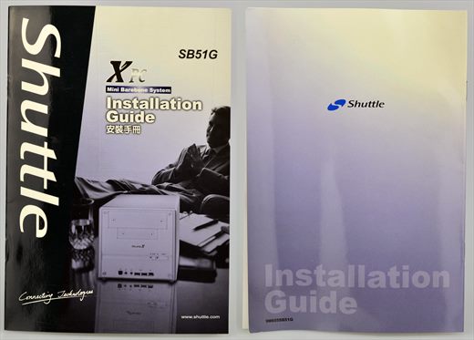Shuttle SB51G X PC Installation Guide 9m655SB51G