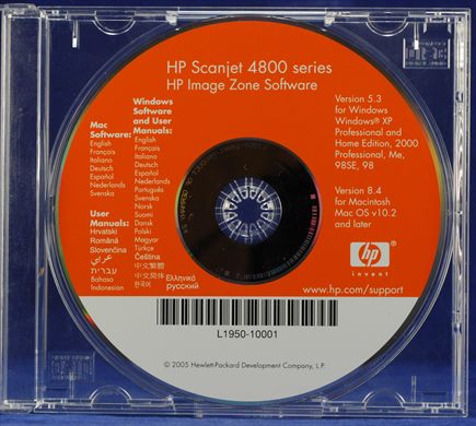 HP Scanjet 4800 series (2)