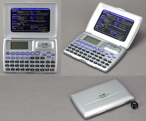 G-LAB Electronic Organizer DB1610