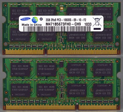 Samsung 2GB 2Rx8 PC3-10600S-09-10-F2 M471B5673FH0-CH9