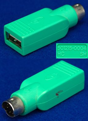 Port Adapter Mouse 501215-0004 HC SH Serial USB