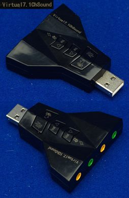 Virtual 7.1 ChSound