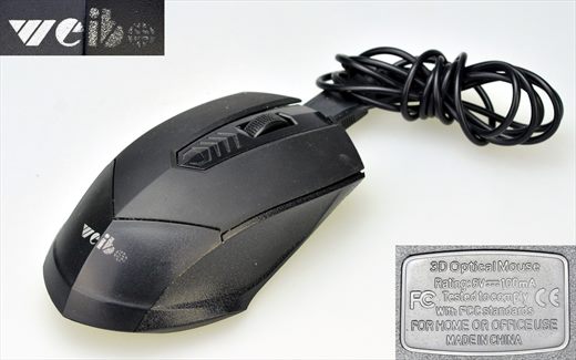 weibo 3D Optical Mouse