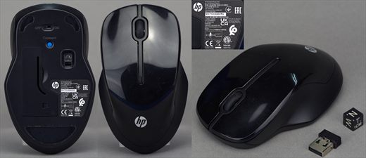 HP wireless mouse 250