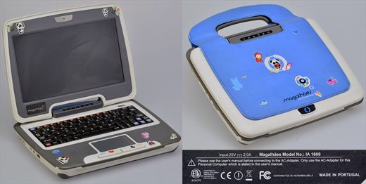 Magalhaes IA 1600