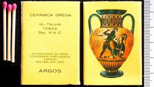 Ceramica Grega - Argos (FP-Espinho) 12 (2)