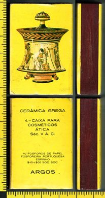 Ceramica Grega - Argos (FP-Espinho) 04 (amarela).png