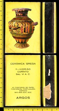 Ceramica Grega - Argos (FP-Espinho) 11 (amarela)