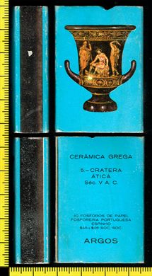 Ceramica Grega - Argos (FP-Espinho) 05 (azul)