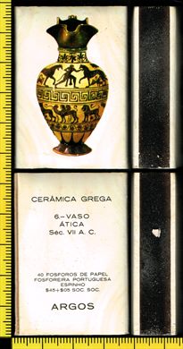 Ceramica Grega - Argos (FP-Espinho) 06 (branca) (2)