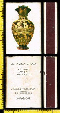 Ceramica Grega - Argos (FP-Espinho) 06 (branca)