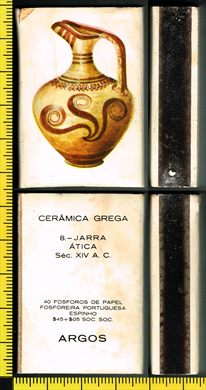 Ceramica Grega - Argos (FP-Espinho) 08 (branca) (2)