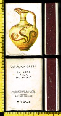 Ceramica Grega - Argos (FP-Espinho) 08 (branca)