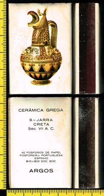 Ceramica Grega - Argos (FP-Espinho) 09 (branca) (2)