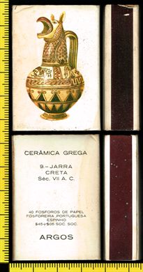 Ceramica Grega - Argos (FP-Espinho) 09 (branca)