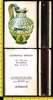 Ceramica Grega - Argos (FP-Espinho) 10 (branca)