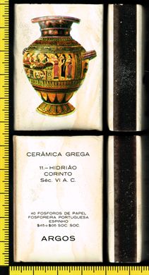 Ceramica Grega - Argos (FP-Espinho) 11 (branca)