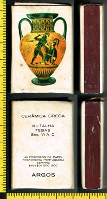 Ceramica Grega - Argos (FP-Espinho) 12 (branca) (2)