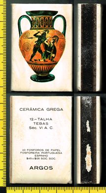 Ceramica Grega - Argos (FP-Espinho) 12 (branca)