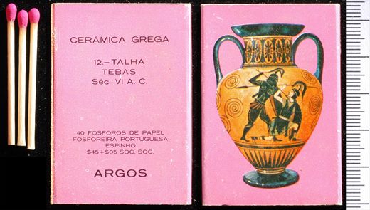Ceramica Grega - Argos (FP-Espinho) 12 (1)