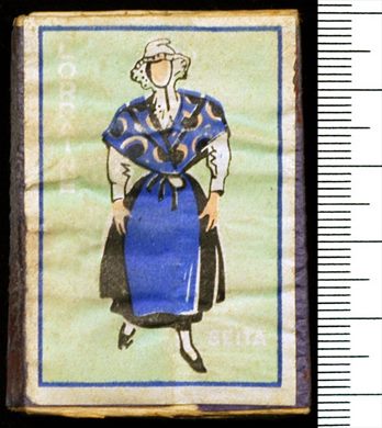 Lorraine (SEITA) 2