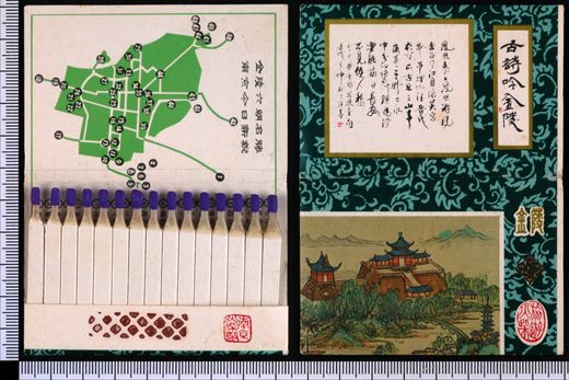 Nanjing Jinling - mapa e paisagem