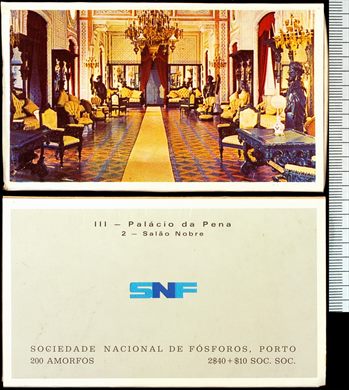 Palacios Nacionais (SNF-Porto) 3.2