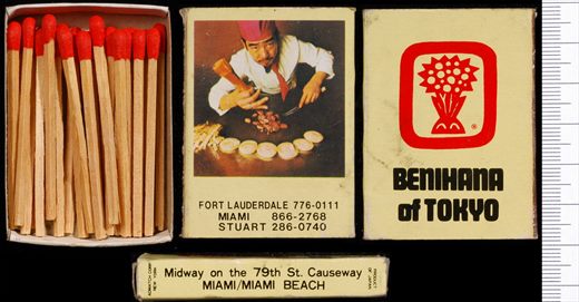 Benihana of Tokyo (Admatch Corp.)
