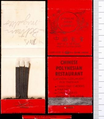 Chinese Food Garden