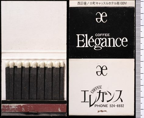Coffee Elegance