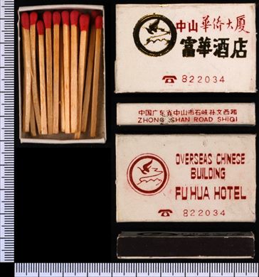Fu Hua Hotel