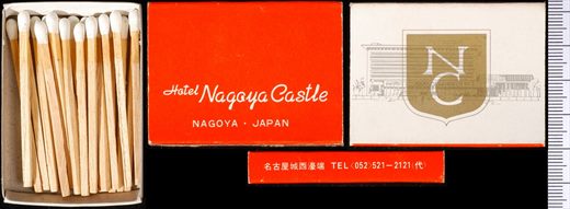 Hotel Nagoya Castle