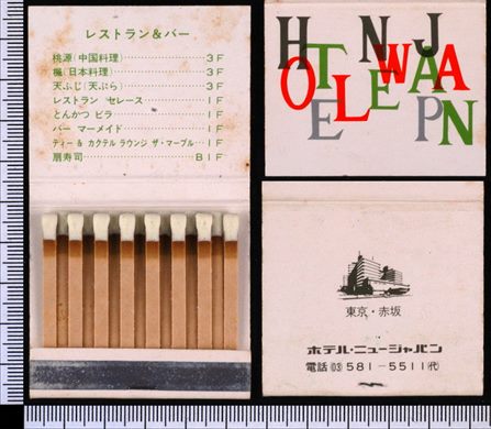 Hotel New Japan