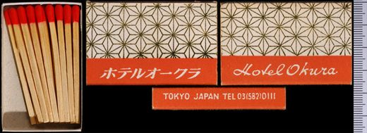 Hotel Okura