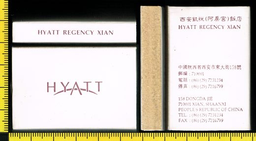 Hyatt Regency Xian