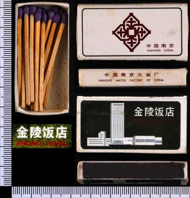 Jinling Hotel