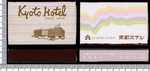 Kyoto Hotel - JAL Hotel System