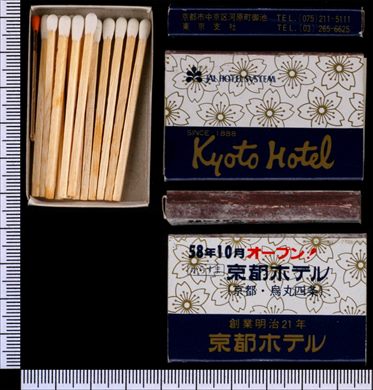 Kyoto Hotel - JAL Hotel System