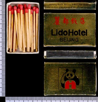 Lido Hotel Beijing