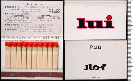 Lui