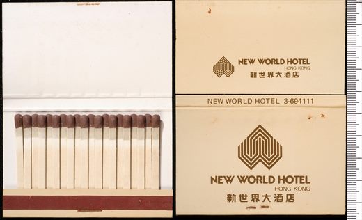 New World Hotel - Hong Kong