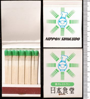 Nippon Shokudo